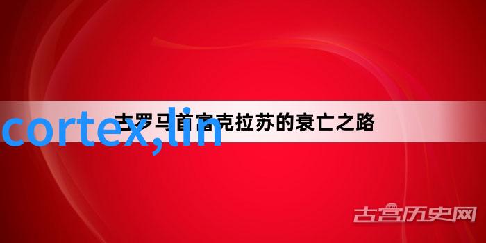 嵌入式工控机与普通工控机相比的区别和优势