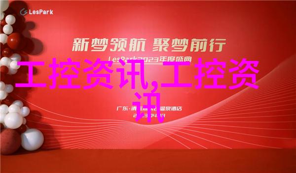 台达参与建设大型数据产业基地宣布成功纳入四川省制造业智改数转重点项目