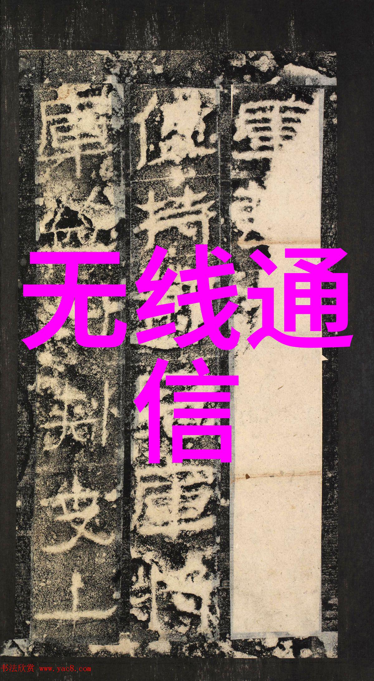 独角兽云知声将发布全球首款面向IoT AI芯片