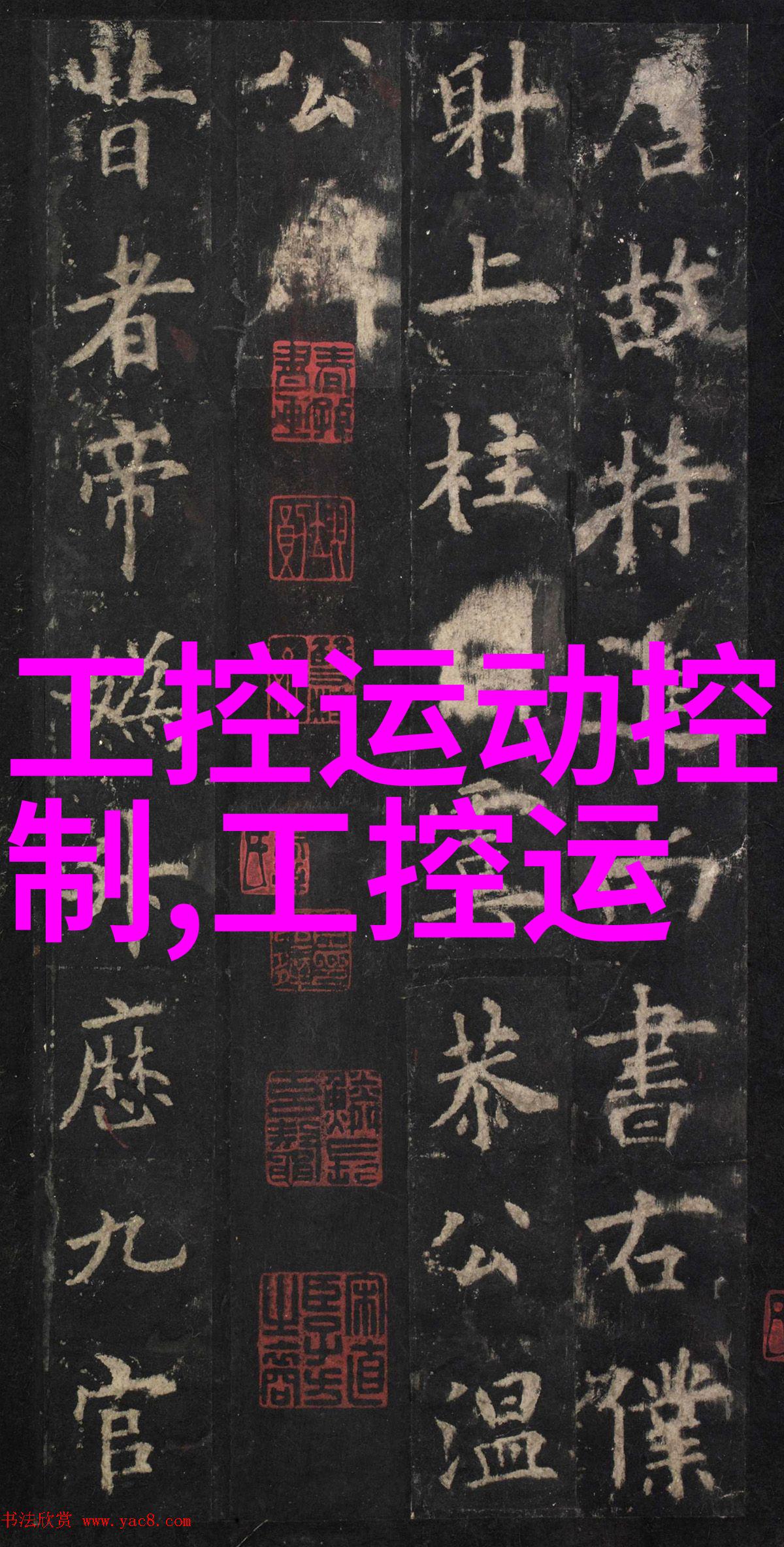 欧姆龙NEV应用183整车系列06 涂胶省人化自动涂胶的同时不影响人工布线