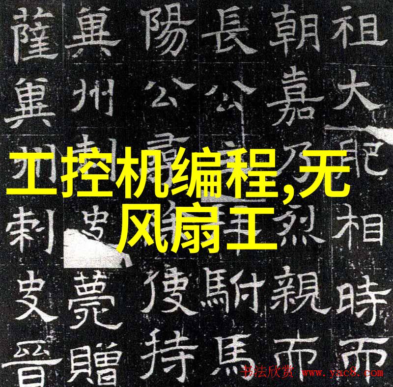 广州锐新触控科技有限公司的成长历程