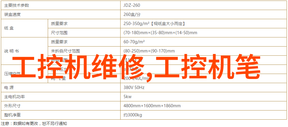 数控机床的动力卡盘出现误差的原因是什么