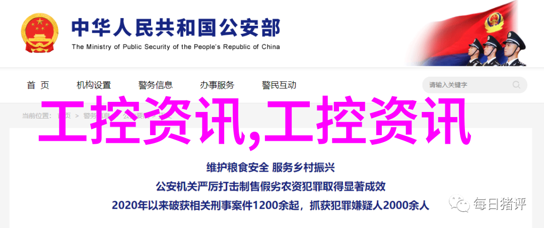 政企客户事业群客户经理高朋始终以客户为中心的数智教育 筑路人